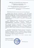 ПМЗ